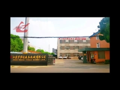 Vidéo de présentation de l'usine de presses à balles de ferraille WANSHIDA